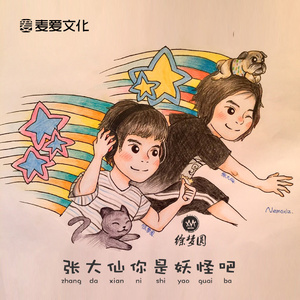 德国又粗又大GAy
