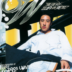 德国又粗又大GAy
